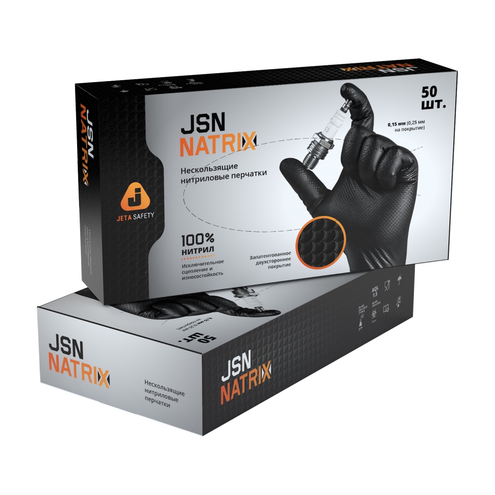 korobka_chernyh_perchatok_jetapro_jsn_natrix