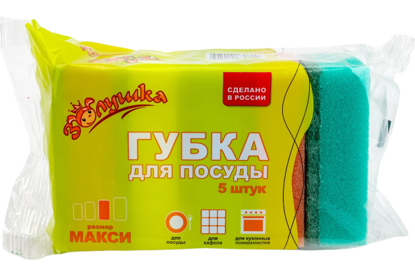 Губка для посуды Макси, 5шт.1